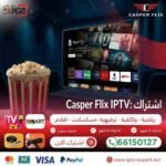 اشتراك Casper Flix IPTV