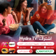 اشتراك Hydra TV: بوابتك إلى عالم الترفيه التلفزيوني المتكامل 