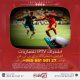 اشتراك IPTV للمباريات