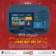 اشتراك IPTV: كل ما تحتاج لمعرفته عن البث التلفزيوني عبر الإنترنت
