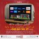 أفضل اشتراك IPTV في الكويت مع ضمان جودة عالية – اتصل الآن 66150127